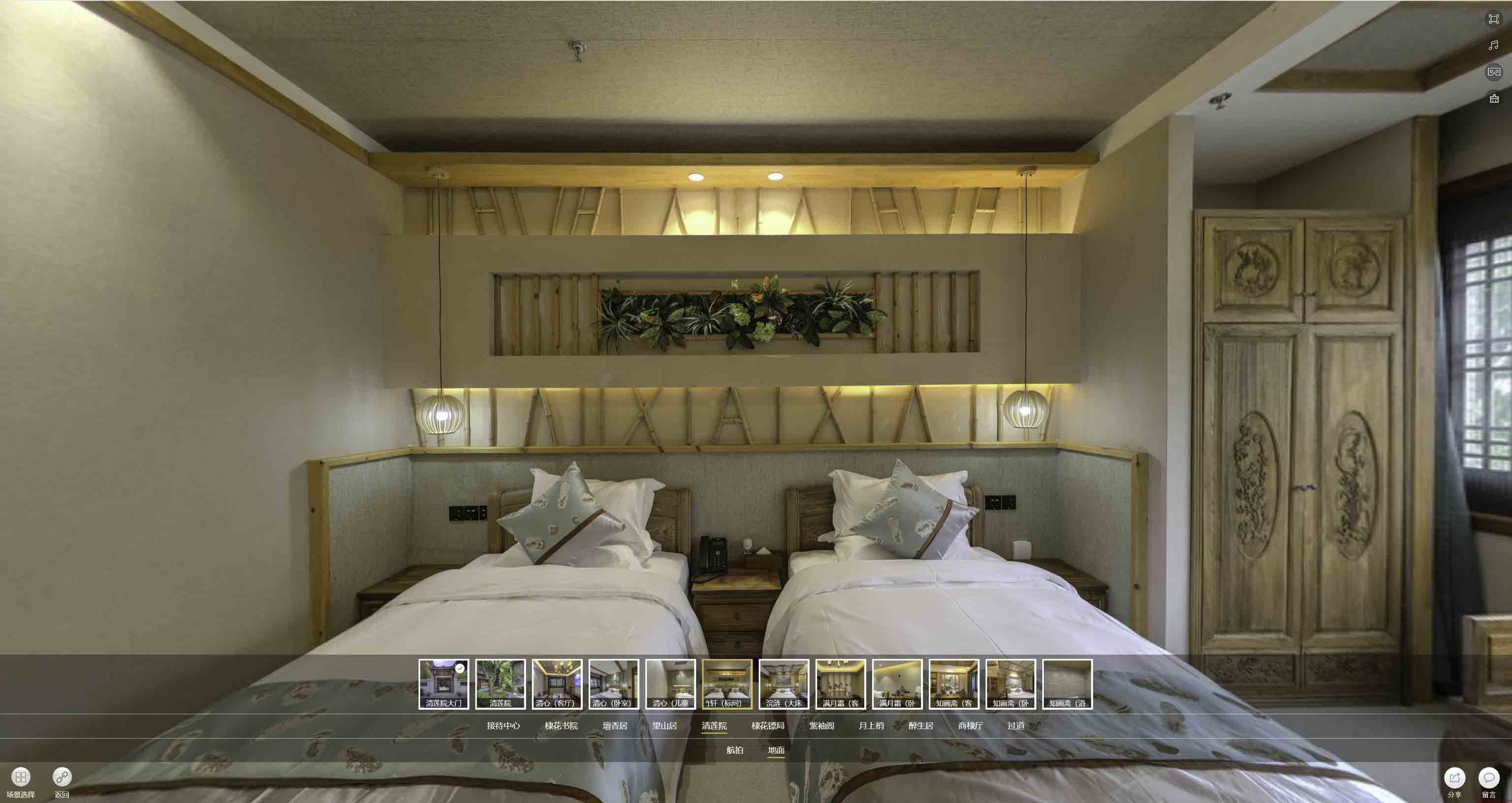 桐庐中交长安里VR全景样板间