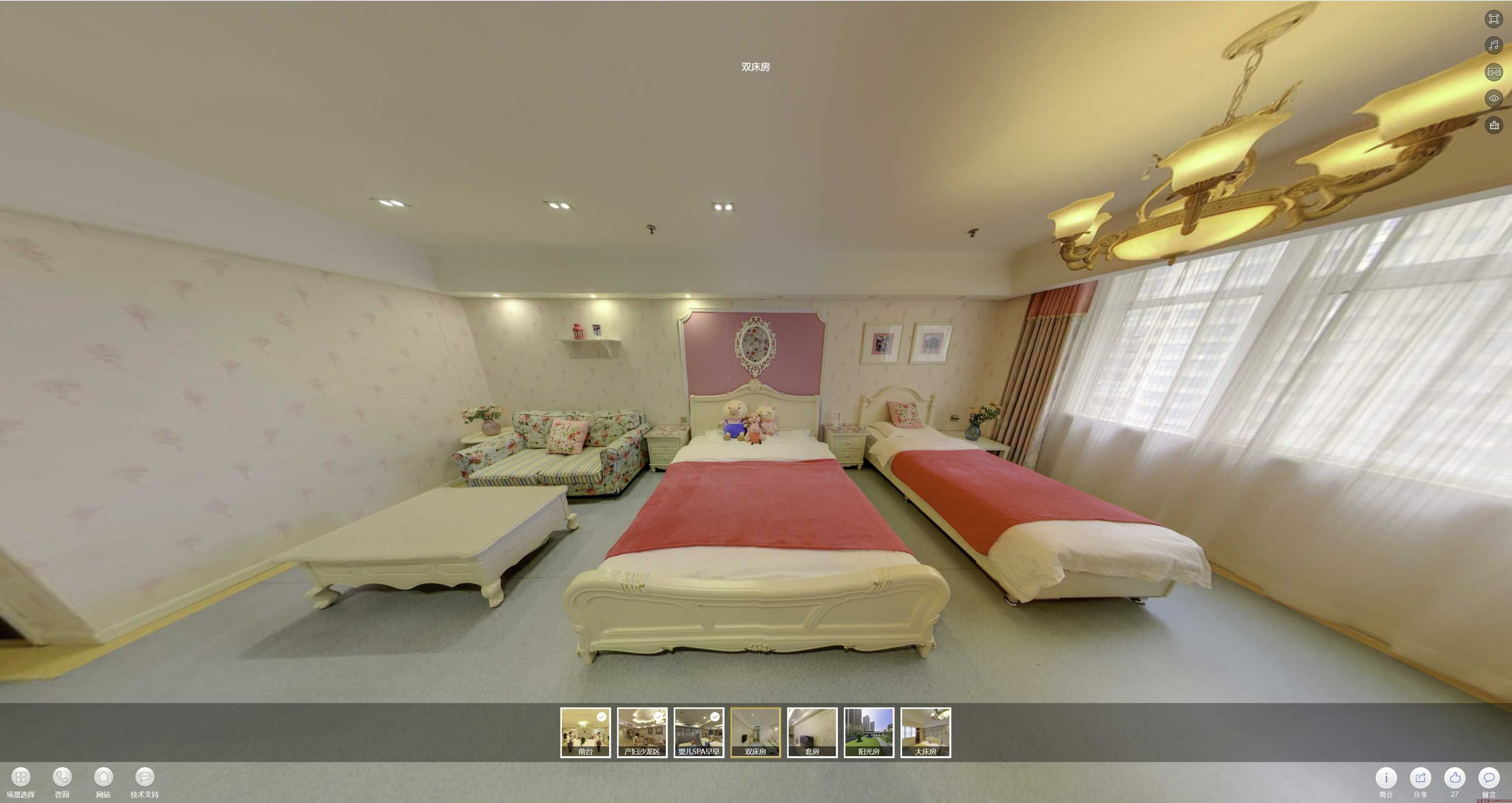 桐庐安然月子会所720度全景展示