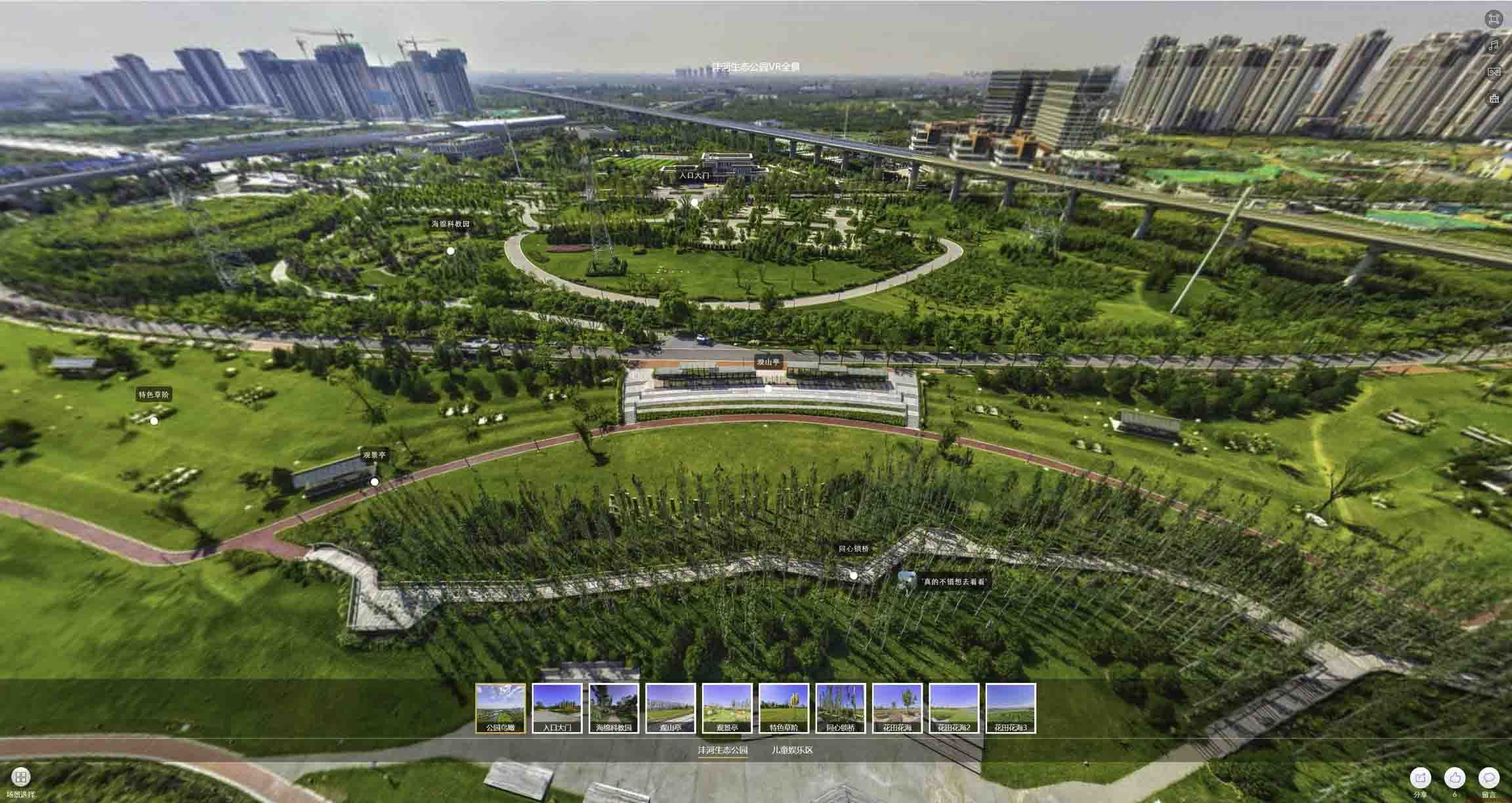 桐庐VR全景体验：身临其境的沉浸式感受在手绘地图中的创新应用
